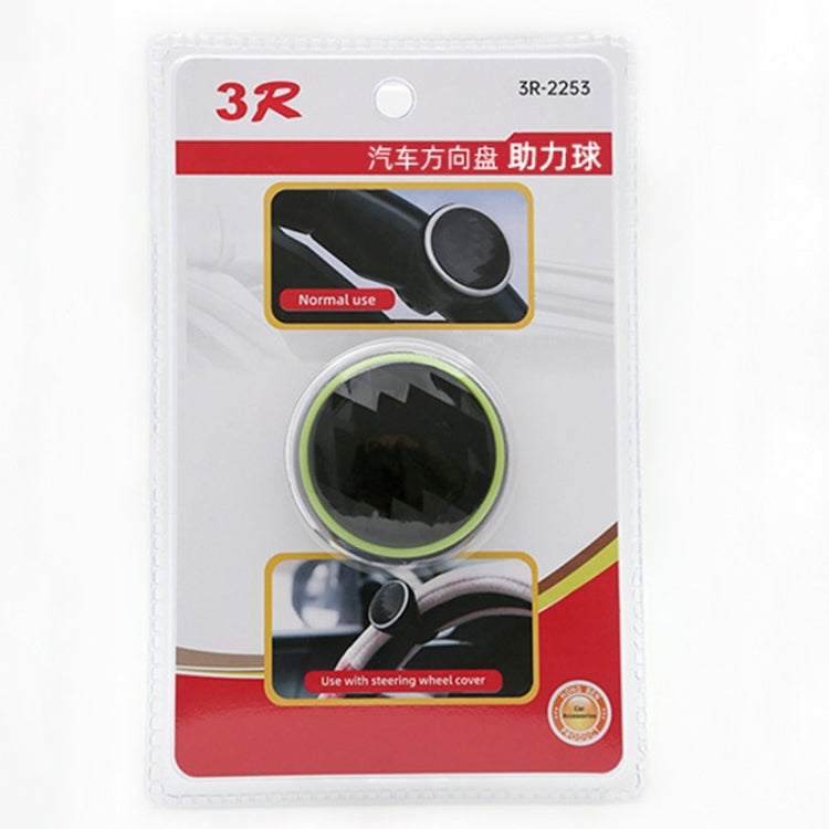 3R 3R-2253 Car Steering Wheel Booster Ball Car Steering Wheel Power Booster ÎҵÄÉ̵ê