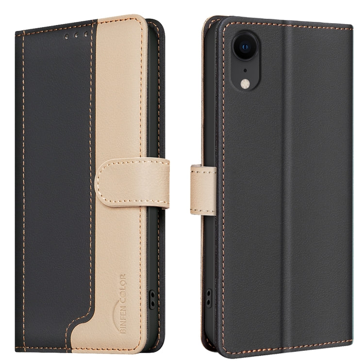 Color Matching RFID Anti-theft Leather Phone Case, Series 1