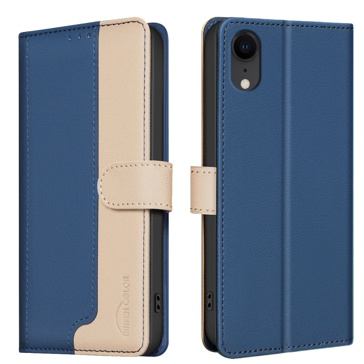 Color Matching RFID Anti-theft Leather Phone Case, Series 1