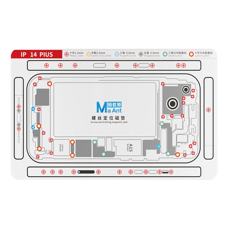 MaAnt Double-sided Screw Positioning Flexible Soft Magnetic Pad My Store