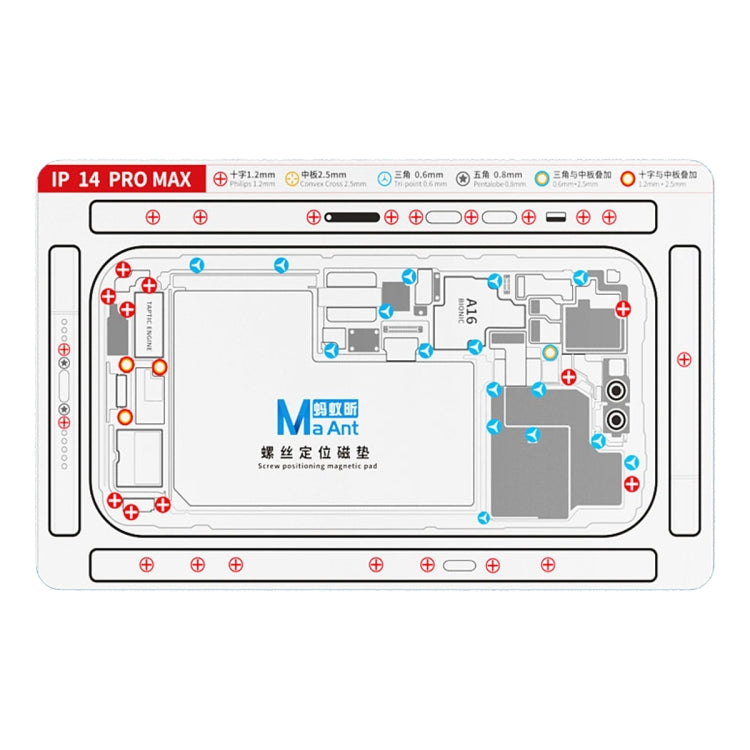 MaAnt Double-sided Screw Positioning Flexible Soft Magnetic Pad