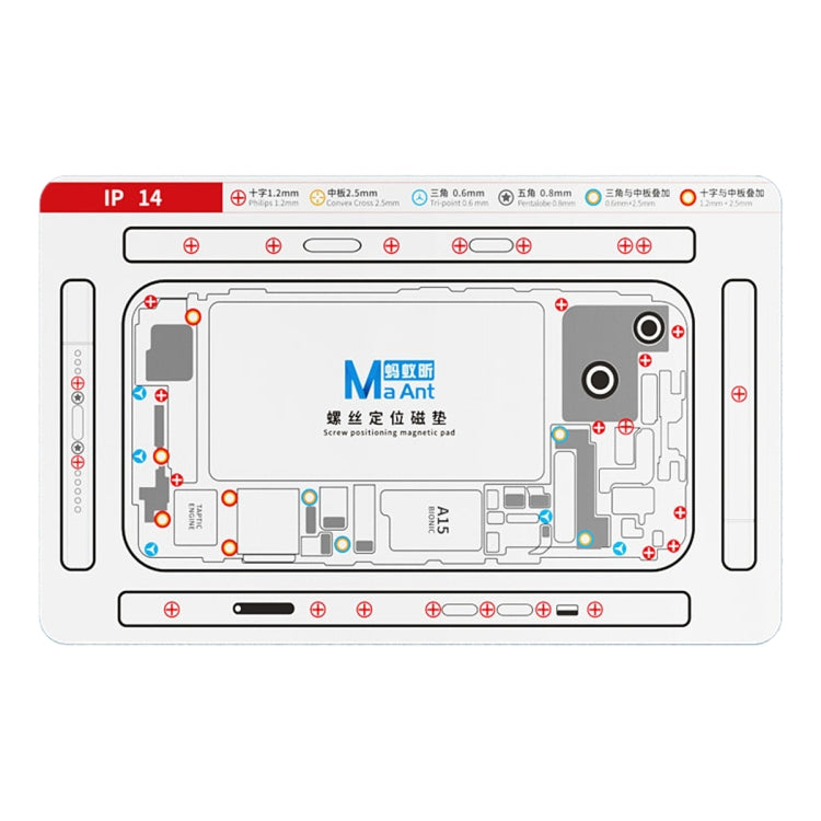 MaAnt Double-sided Screw Positioning Flexible Soft Magnetic Pad My Store