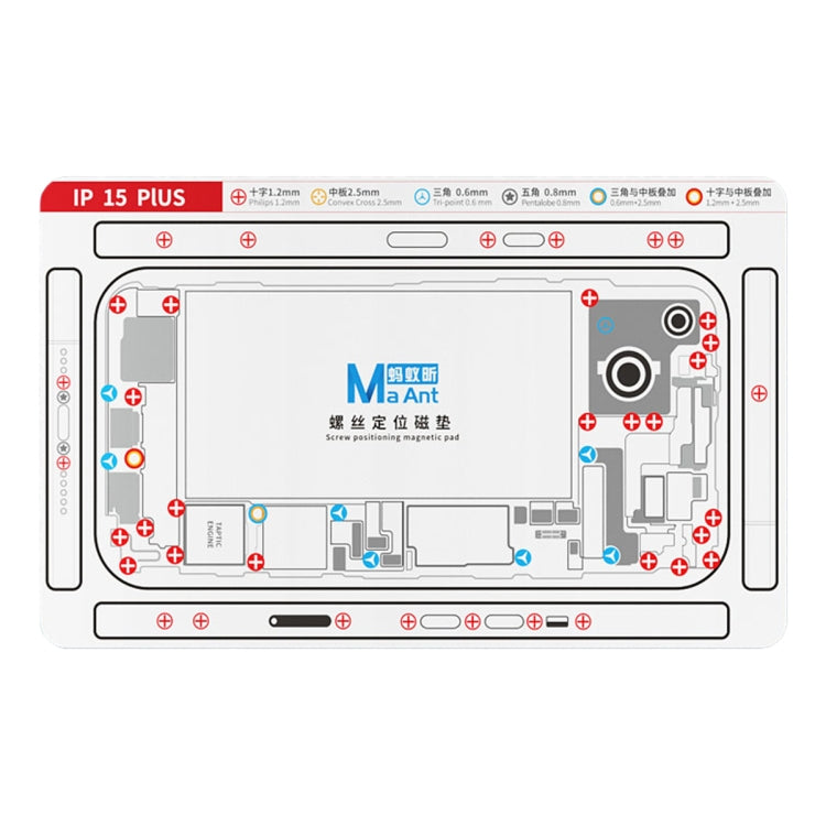 MaAnt Double-sided Screw Positioning Flexible Soft Magnetic Pad My Store