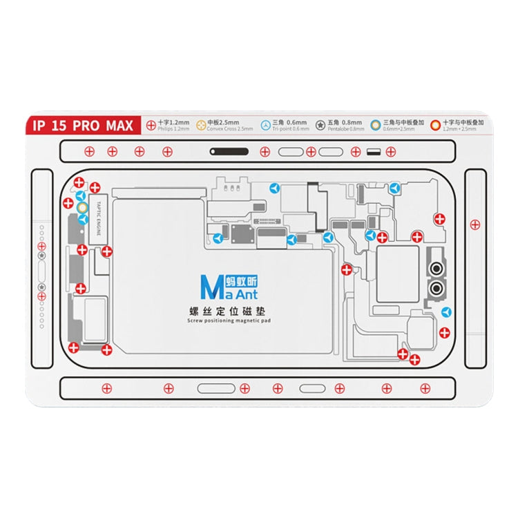 MaAnt Double-sided Screw Positioning Flexible Soft Magnetic Pad My Store