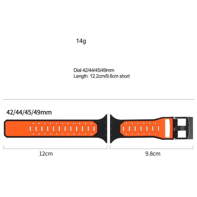 Meteorite Two-color Silicone Watch Band, Series 1