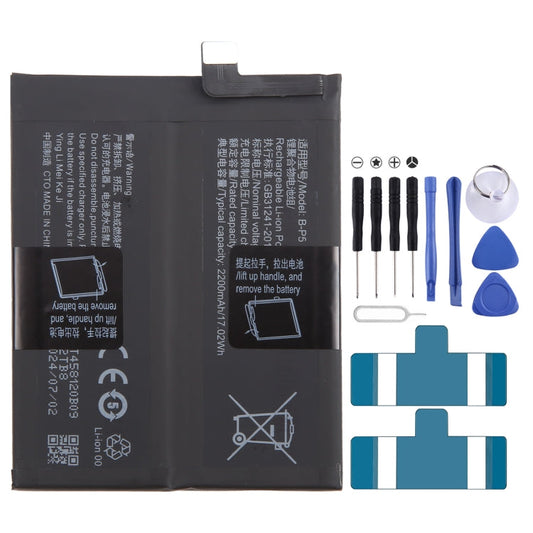 Li-Polymer Battery Replacement, Series 2 My Store