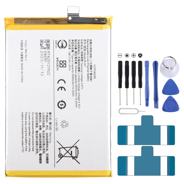 Li-Polymer Battery Replacement, Series 1 My Store