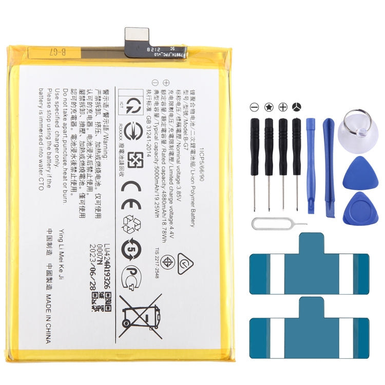 Li-Polymer Battery Replacement, Series 2 My Store