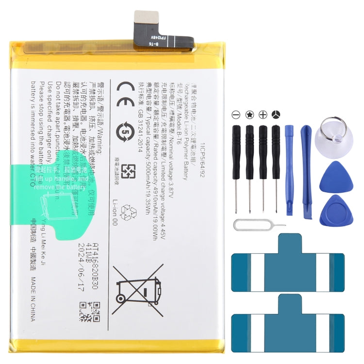 Li-Polymer Battery Replacement, Series 1 My Store