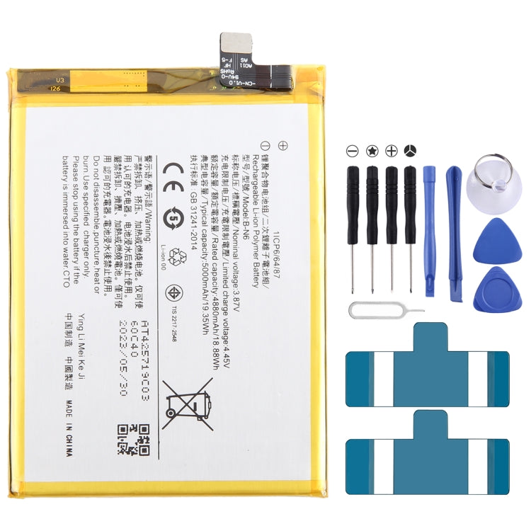 Li-Polymer Battery Replacement, Series 2 My Store