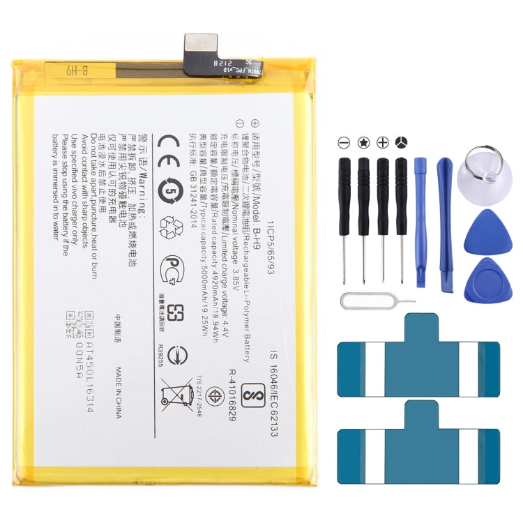 Li-Polymer Battery Replacement, Series 1 My Store