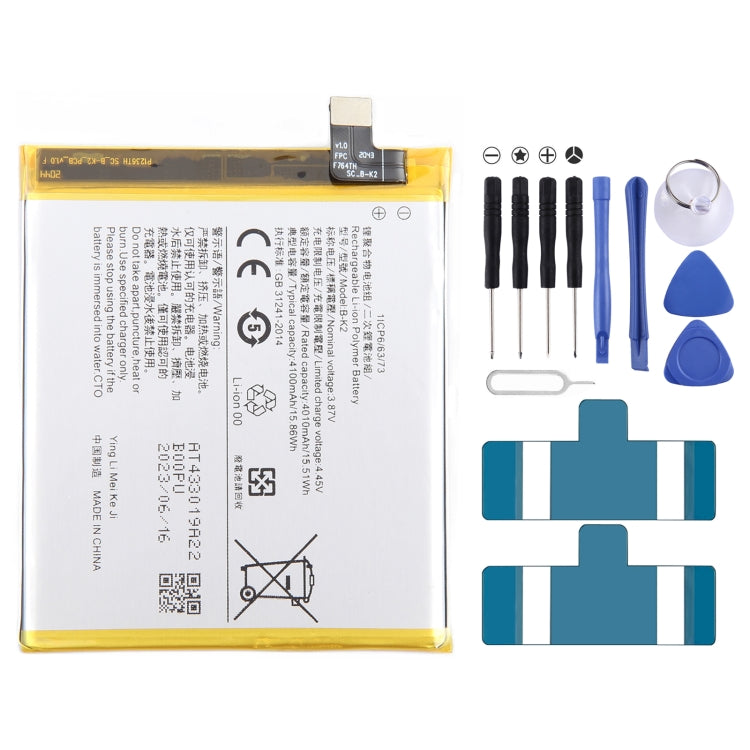 Li-Polymer Battery Replacement, Series 2 My Store