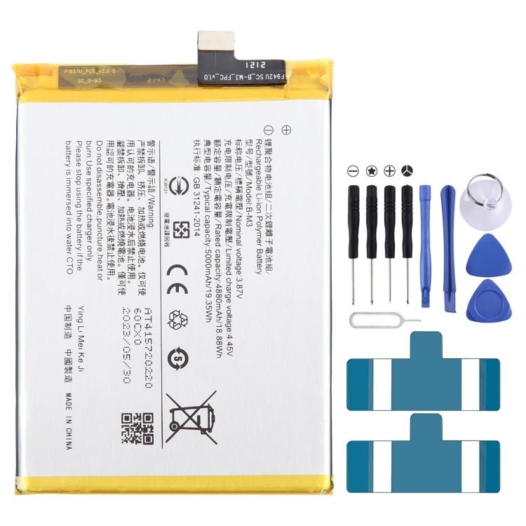 Li-Polymer Battery Replacement, Series 2 My Store