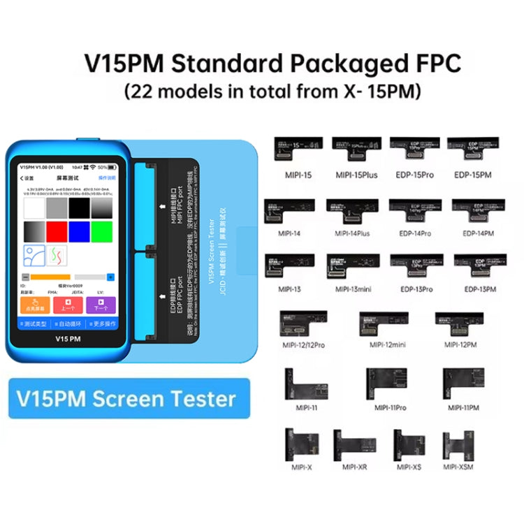 JCID V15PM Professional LCD Touch Screen Tester