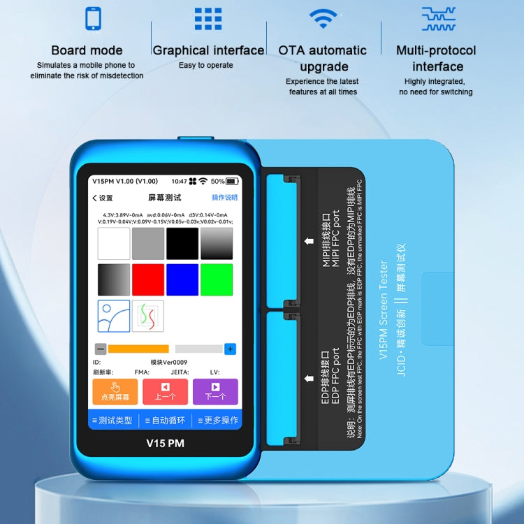 JCID V15PM Professional LCD Touch Screen Tester