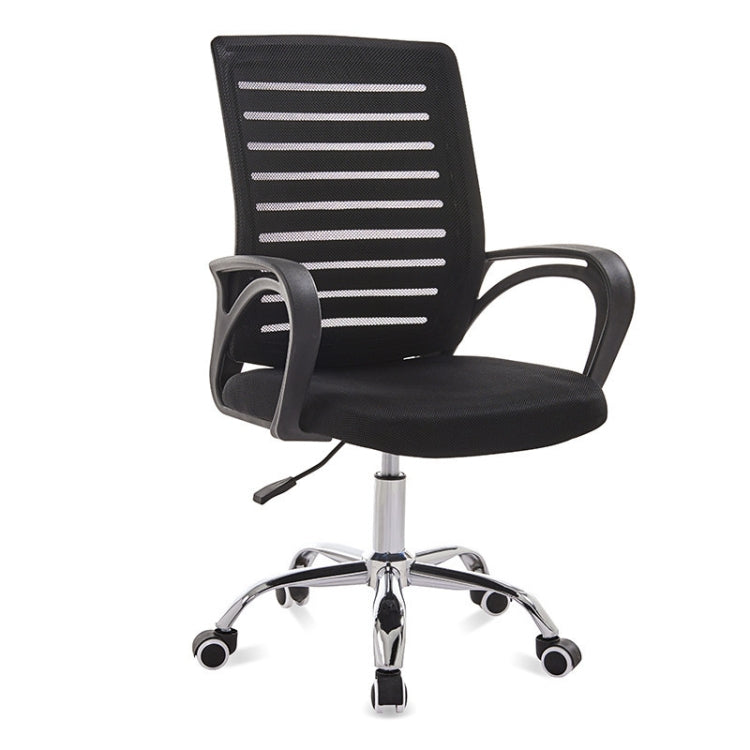 9050 Computer Chair Office Chair Home Back Chair Comfortable Black Frame Simple Desk Chair