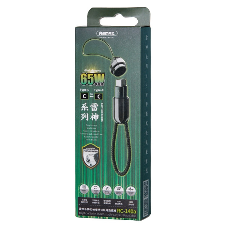 REMAX RC-140a Thor Series 65W USB-C / Type-C to USB-C / Type-C Portable Lanyard Data Cable, Cable Length: 1.2m My Store