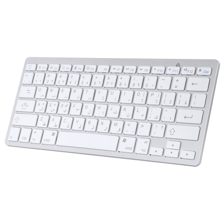 WB-8022 Ultra-thin Wireless Bluetooth Keyboard for iPad, Samsung, Huawei,  Xiaomi, Tablet PCs or Smart Phones, Arabic Keys