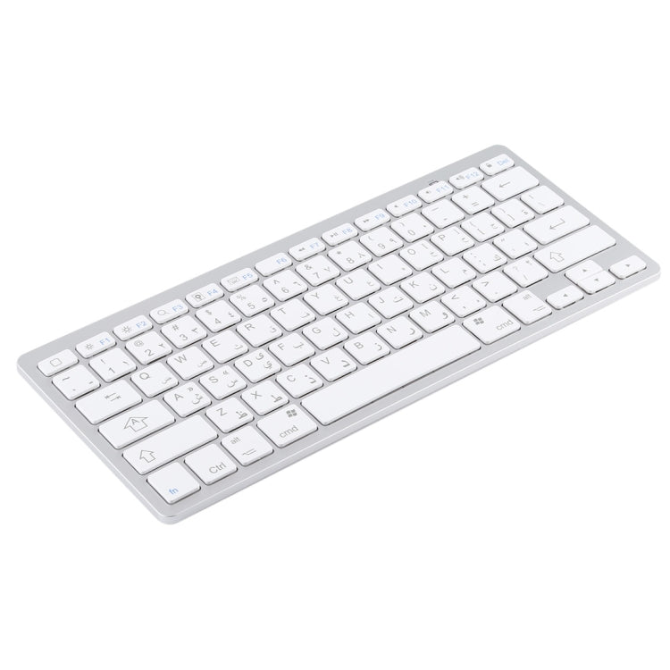 WB-8022 Ultra-thin Wireless Bluetooth Keyboard for iPad, Samsung, Huawei,  Xiaomi, Tablet PCs or Smart Phones, Arabic Keys My Store