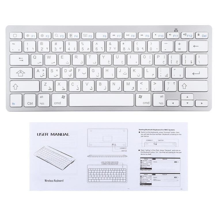 WB-8022 Ultra-thin Wireless Bluetooth Keyboard for iPad, Samsung, Huawei,  Xiaomi, Tablet PCs or Smart Phones, Arabic Keys My Store