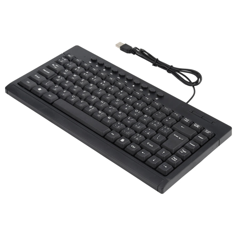 KB-301A Multimedia Notebook Mini Wired Keyboard, Arabic Version My Store