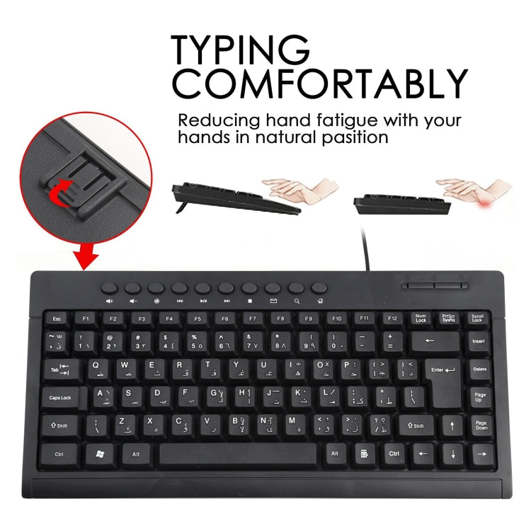 KB-301A Multimedia Notebook Mini Wired Keyboard, Arabic Version My Store