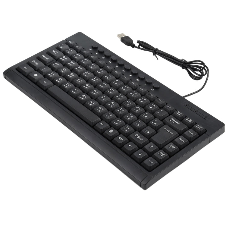 KB-301A Multimedia Notebook Mini Wired Keyboard, Cangjie Version My Store