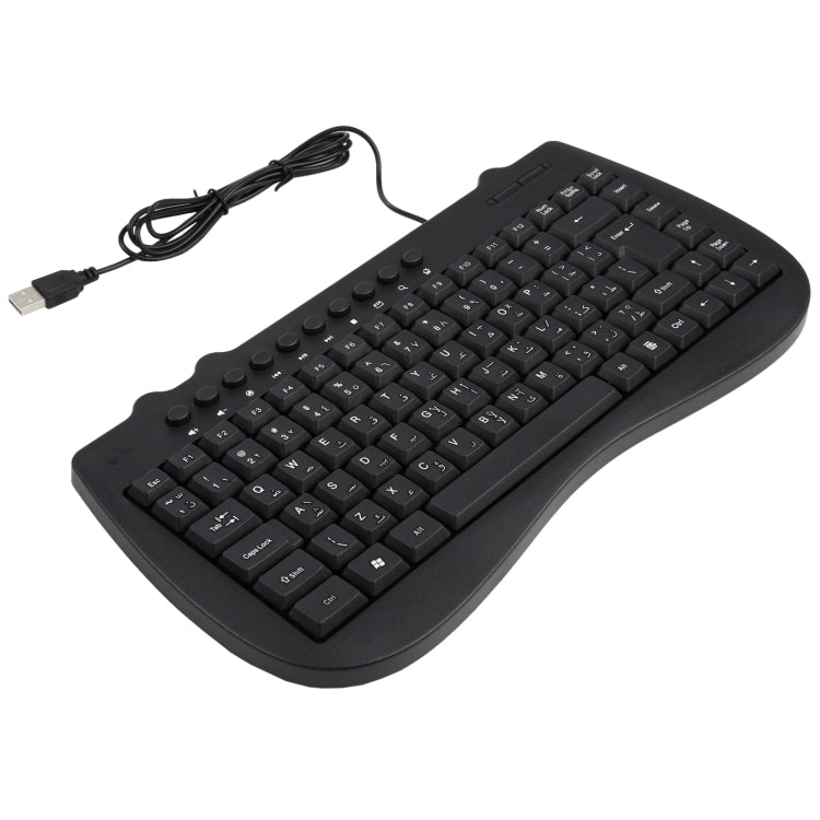 KB-301B Multimedia Notebook Mini Wired Keyboard, Arabic Version (Black) My Store