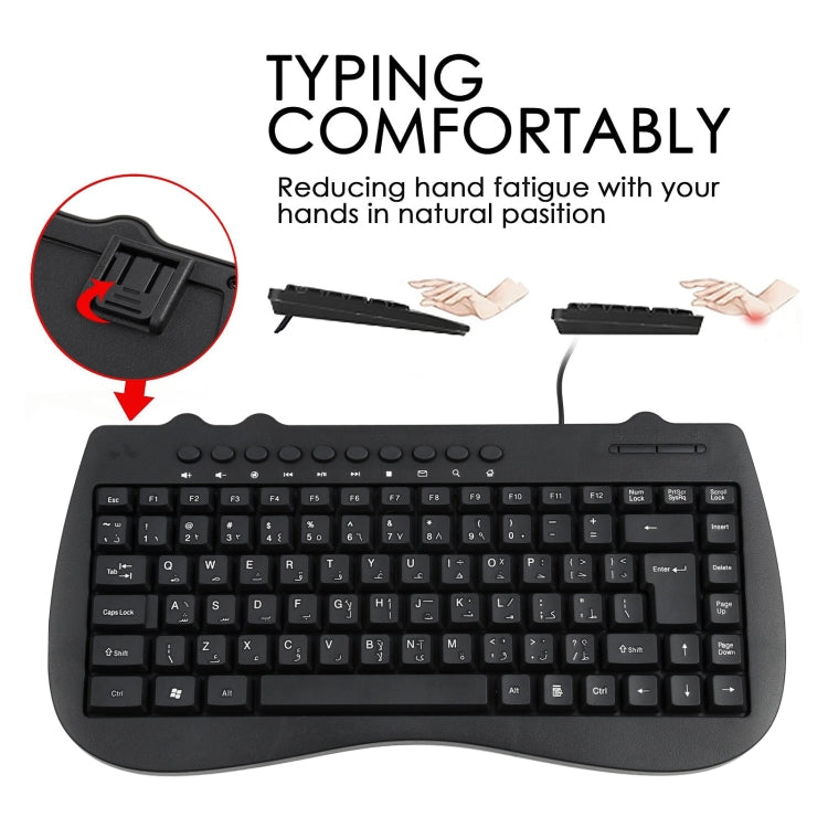 KB-301B Multimedia Notebook Mini Wired Keyboard, Arabic Version (Black) My Store