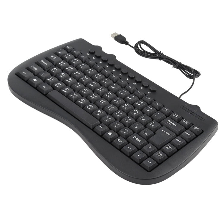 KB-301B Multimedia Notebook Mini Wired Keyboard, Cangjie Version My Store