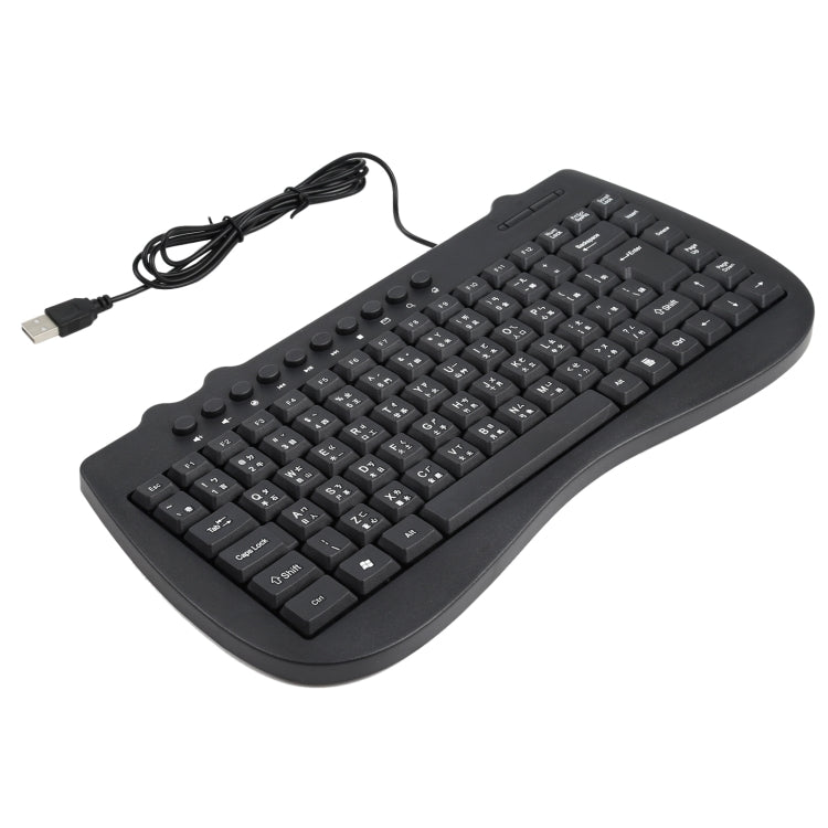 KB-301B Multimedia Notebook Mini Wired Keyboard, Cangjie Version My Store