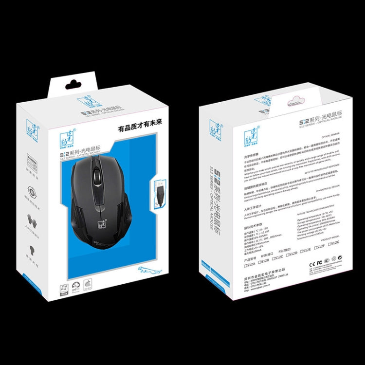 Chasing Leopard 512G USB Frosted Wired Optical Gaming Mouse, Length: 1.3m