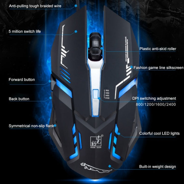 Chasing Leopard V17 USB 2400DPI Four-speed Adjustable Line Pattern Wired Optical Gaming Mouse with LED Breathing Light, Length: 1.45m