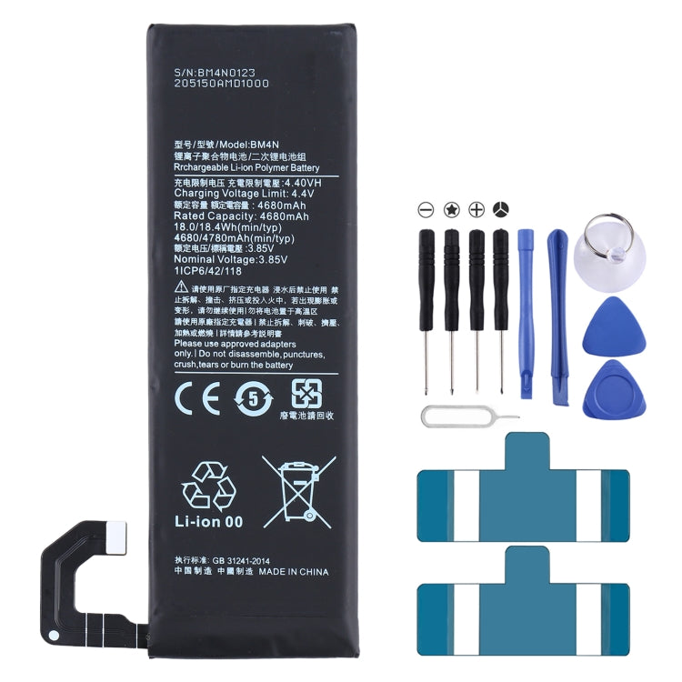 BM4N Li-ion Polymer Battery for Xiaomi Mi 10 5G / Mi 10S My Store