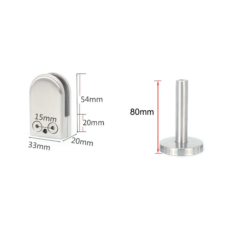 304 Stainless Steel Glass Fish Mouth Support Rod Fixing Clip with 14x80mm Rod, Specification: S