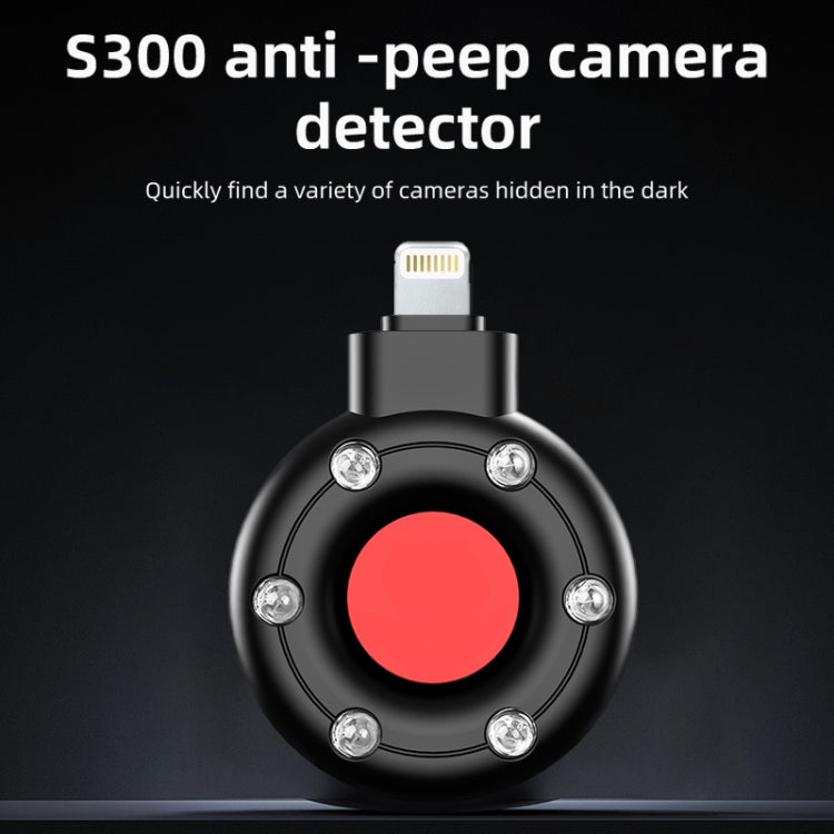 S300 8 Pin Plug Infrared Detector Hotel Camera Anti-Sneak Shooting Scanner