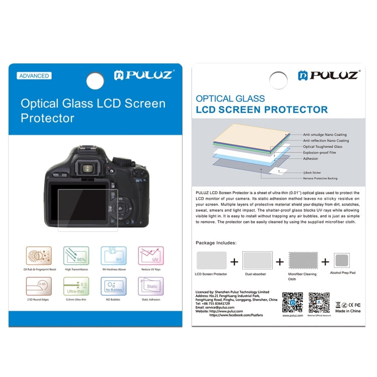 PULUZ 2.5D 9H Tempered Glass Film for Canon EOS 7D Mark II My Store