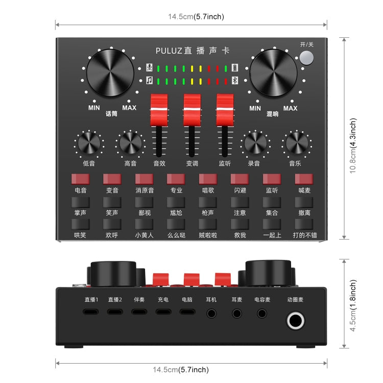 PULUZ Live Broadcasting Sound Card Bluetooth Karaoke Singing Recording Sound Mixer for Mobile Phone / Computer / Laptop / Tablet PC, Chinese Version My Store