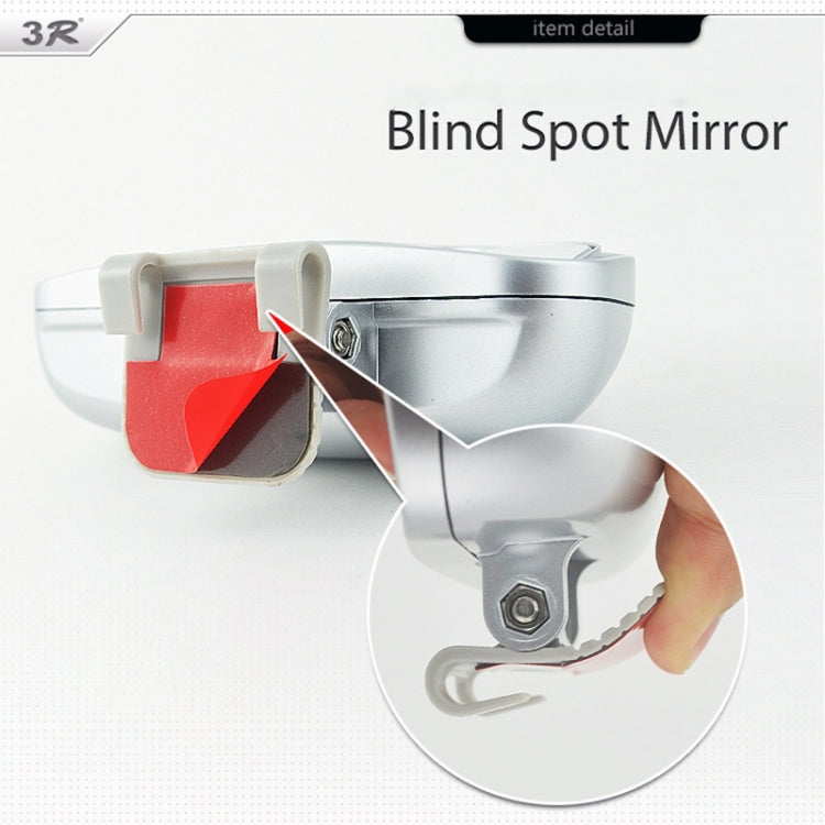 Left Side Rear View Blind Spot Mirror Universal adjustable Wide Angle Auxiliary Mirror ÎҵÄÉ̵ê