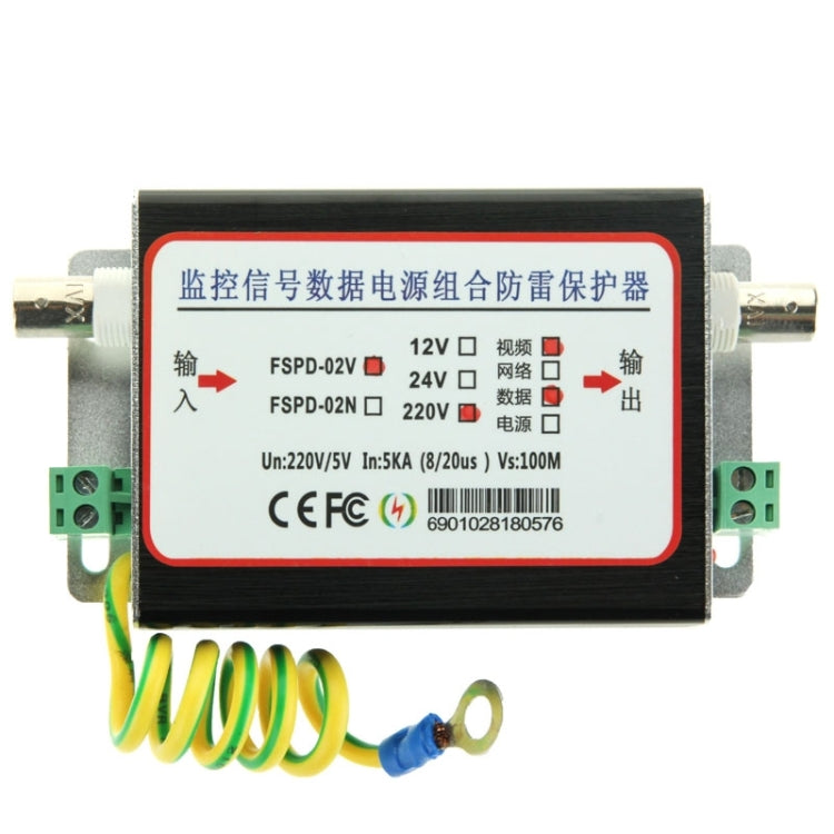 FSPD-02 2 in 1 CCTV Video Monitor Surge Arrester