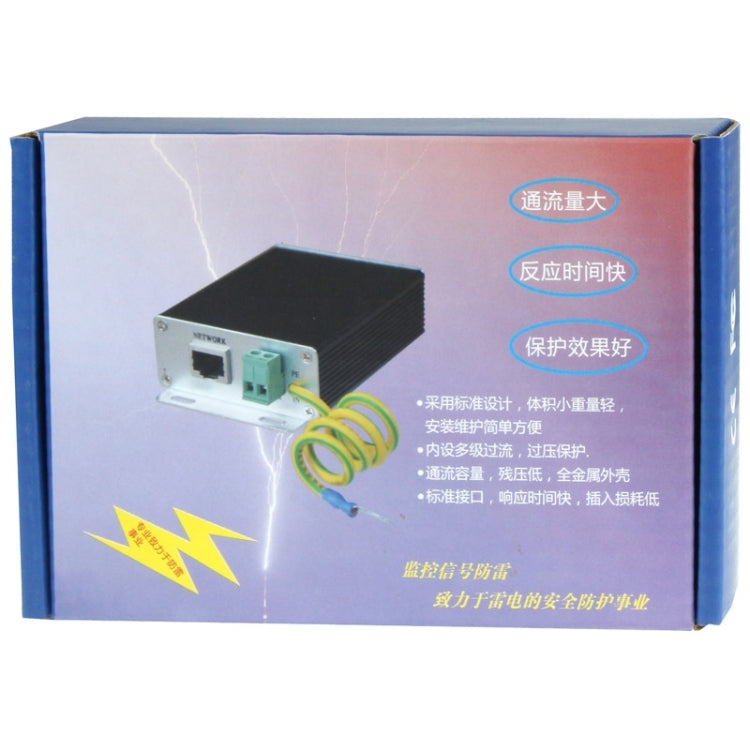 FSPD-02 2 in 1 CCTV Video Monitor Surge Arrester