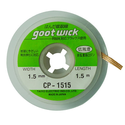 Goot Wick/Desoldering Wick 1515 (width: 1.5mm, length: 1.5m)