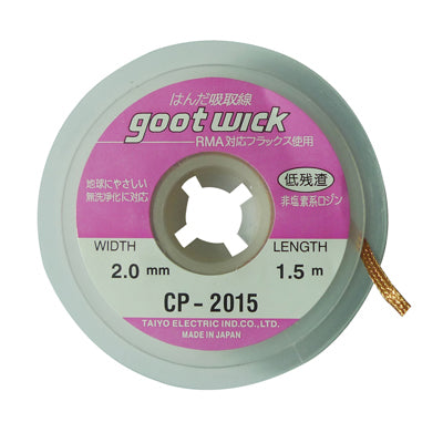 Desoldering Wick 2015 (width: 2.0mm, length: 1.5m) My Store