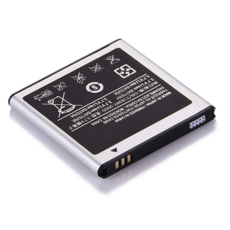 For Galaxy S / i9000 High Capacity Business Battery My Store