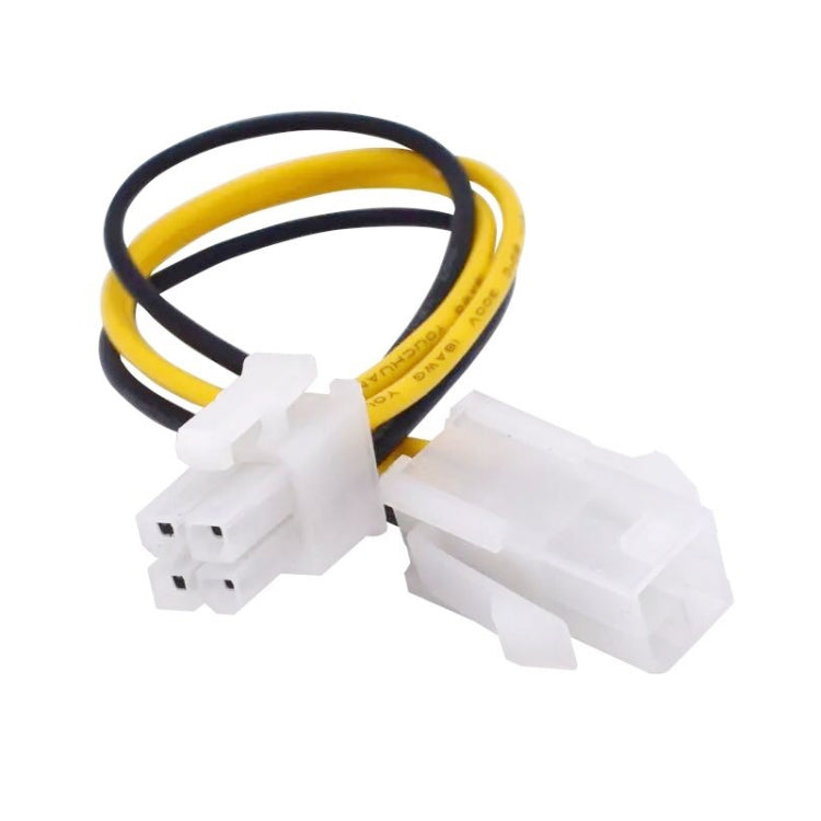 ATX 4 Pin Male to Female Power Supply Extension Cable Cord Connector My Store