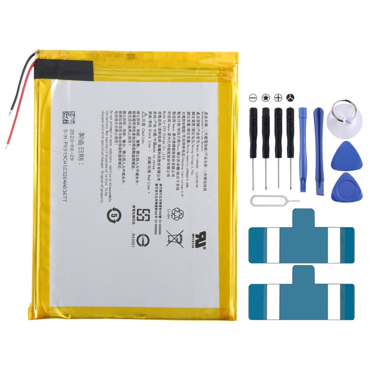 EVE PR-158098N 1200mAh Battery Replacement For Kobo Libra H2O My Store