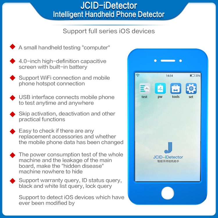 JCID Intelligent Handheld iDetector For Full Series iOS Devices