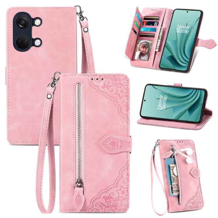 Embossed Flower Zipper Leather Phone Case, Series 1 My Store