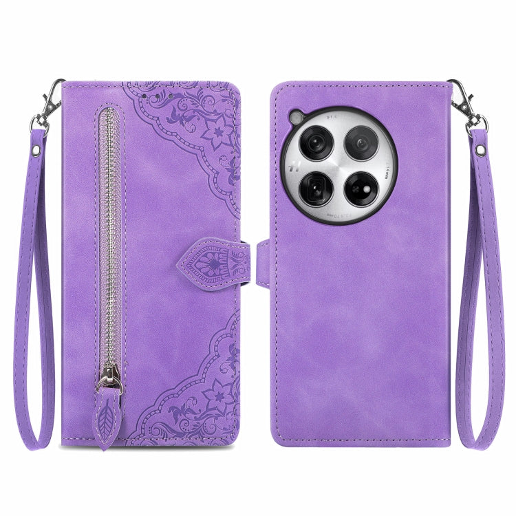 Embossed Flower Zipper Leather Phone Case, Series 1 My Store