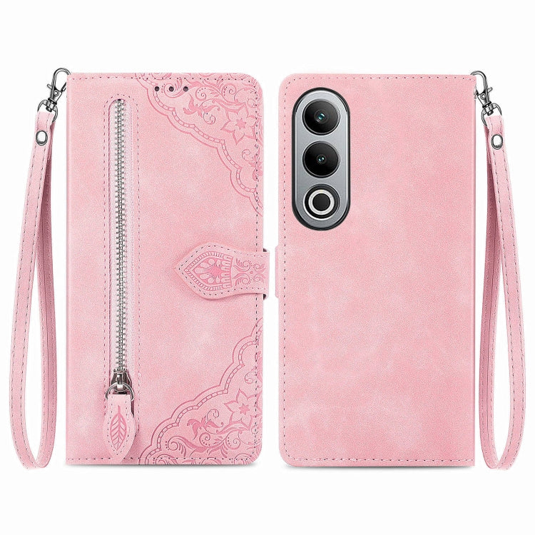 Embossed Flower Zipper Leather Phone Case, Series 1 My Store